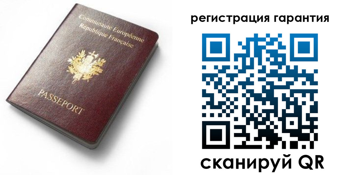 прописка для школы в Богучаре